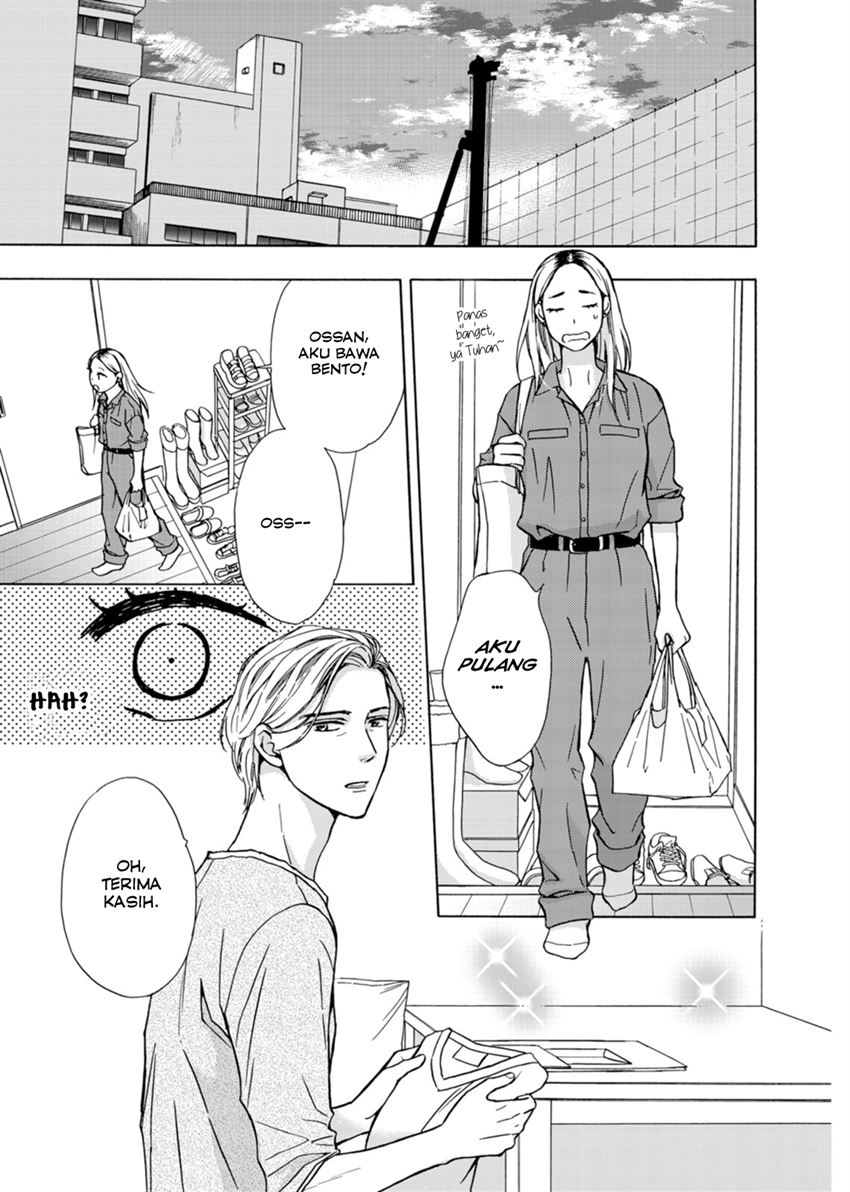 Goma Shio to Purin Chapter 1