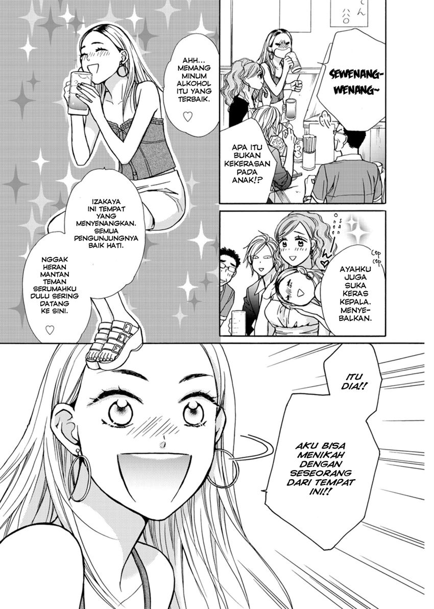 Goma Shio to Purin Chapter 1