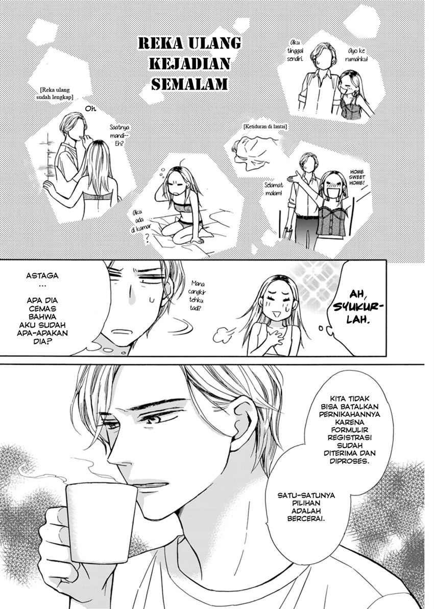 Goma Shio to Purin Chapter 1