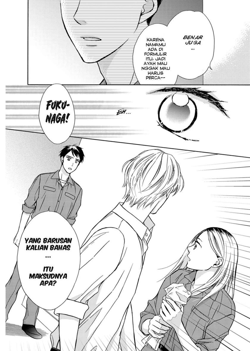 Goma Shio to Purin Chapter 2