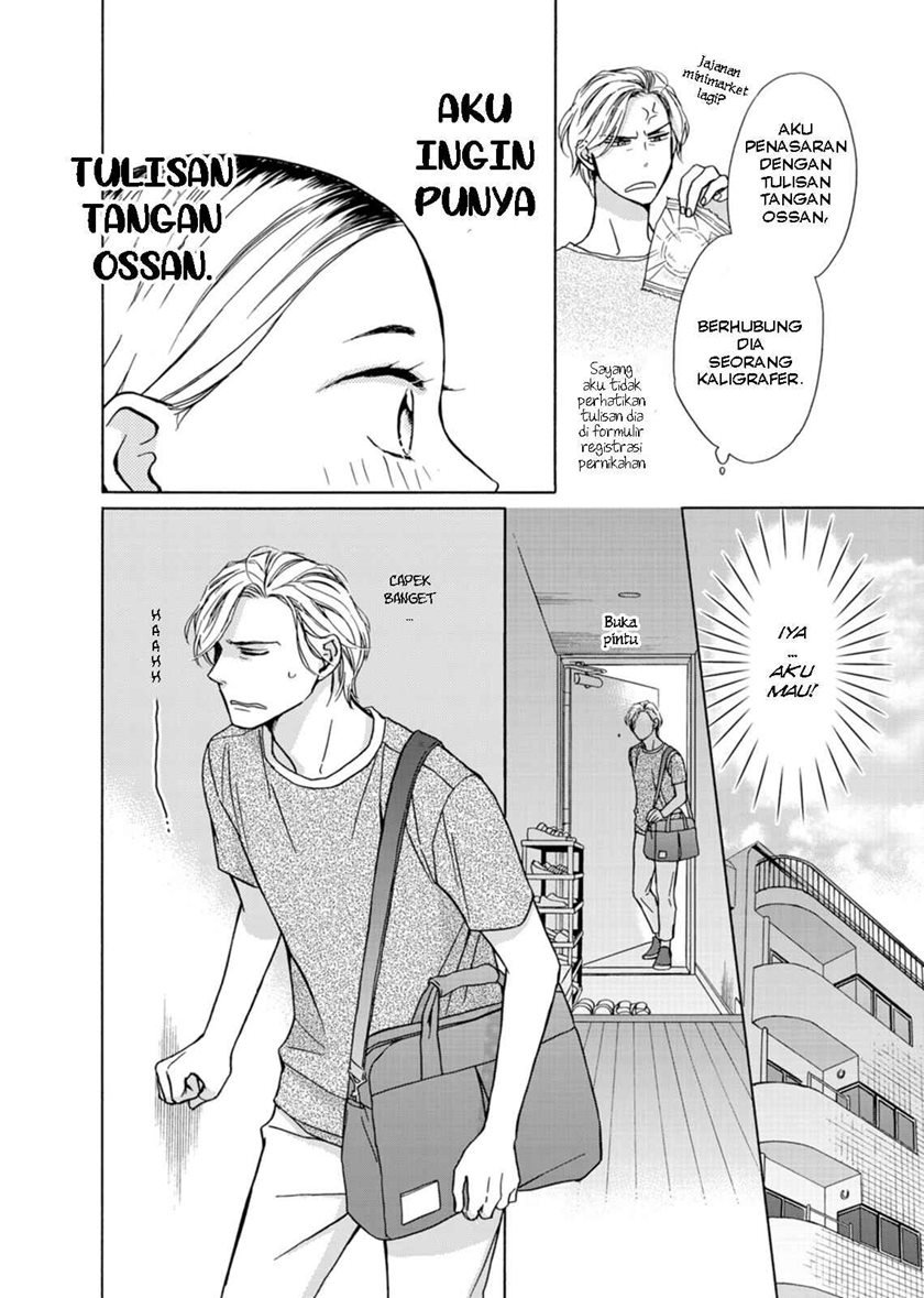 Goma Shio to Purin Chapter 2