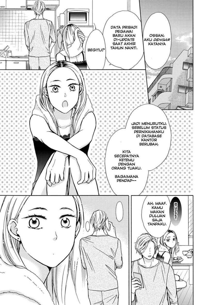 Goma Shio to Purin Chapter 2