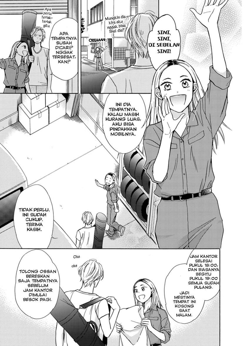 Goma Shio to Purin Chapter 2