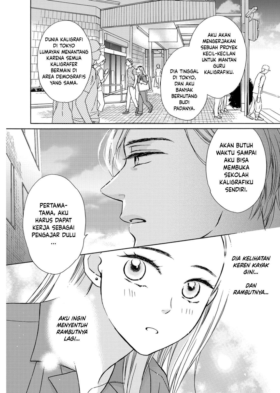 Goma Shio to Purin Chapter 4