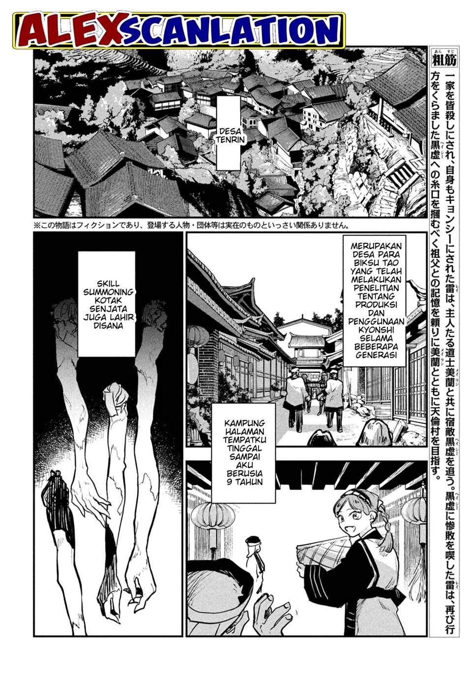 Jiangshi Kaitan BLOOD Chapter 10