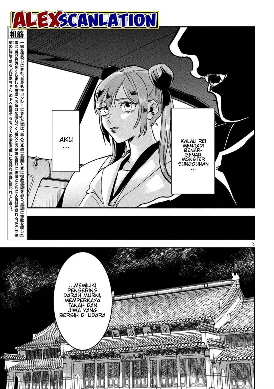 Jiangshi Kaitan BLOOD Chapter 15