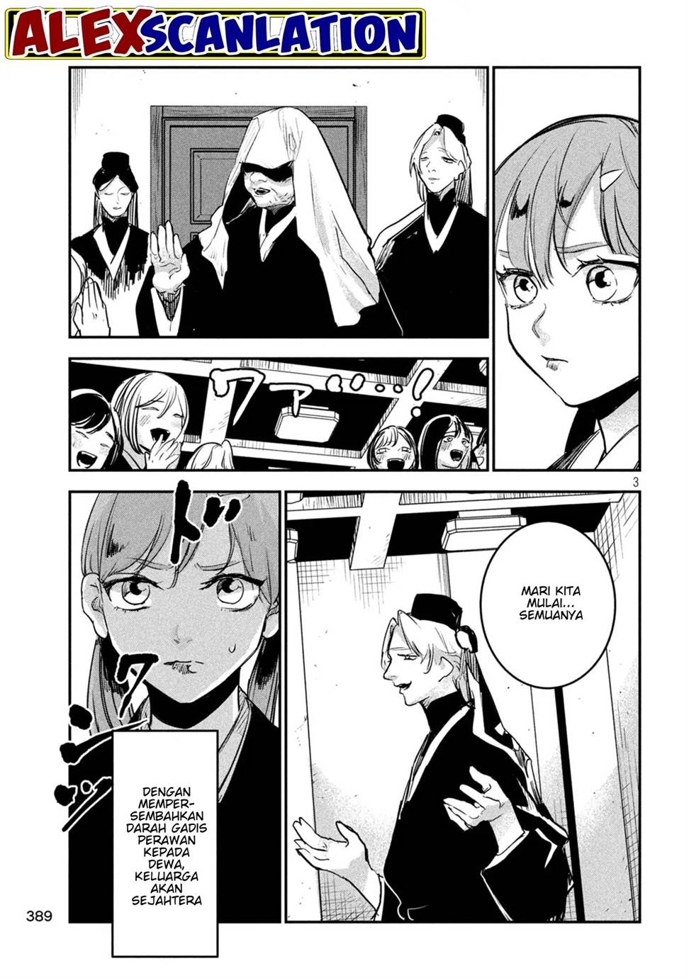 Jiangshi Kaitan BLOOD Chapter 17