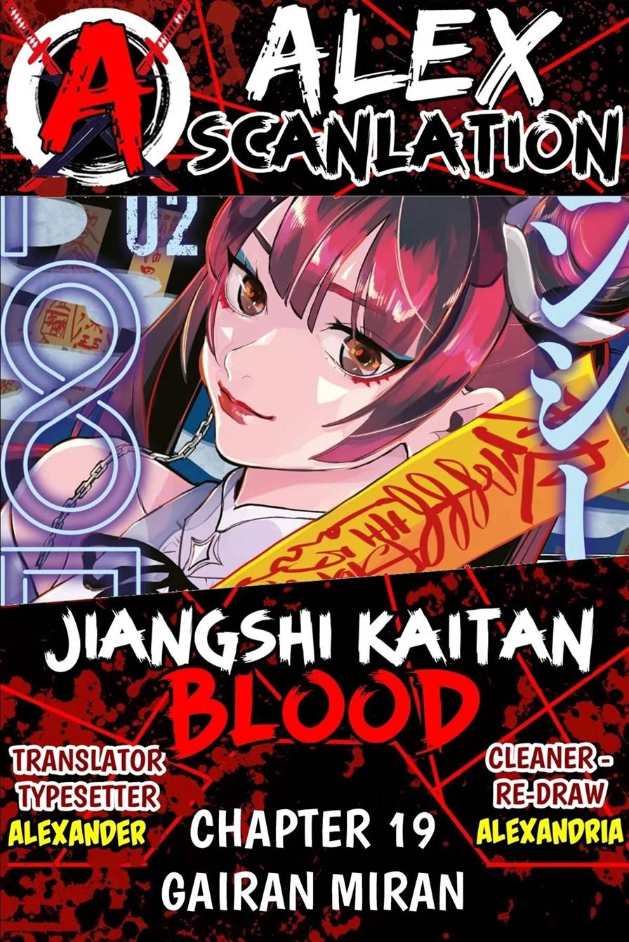 Jiangshi Kaitan BLOOD Chapter 19