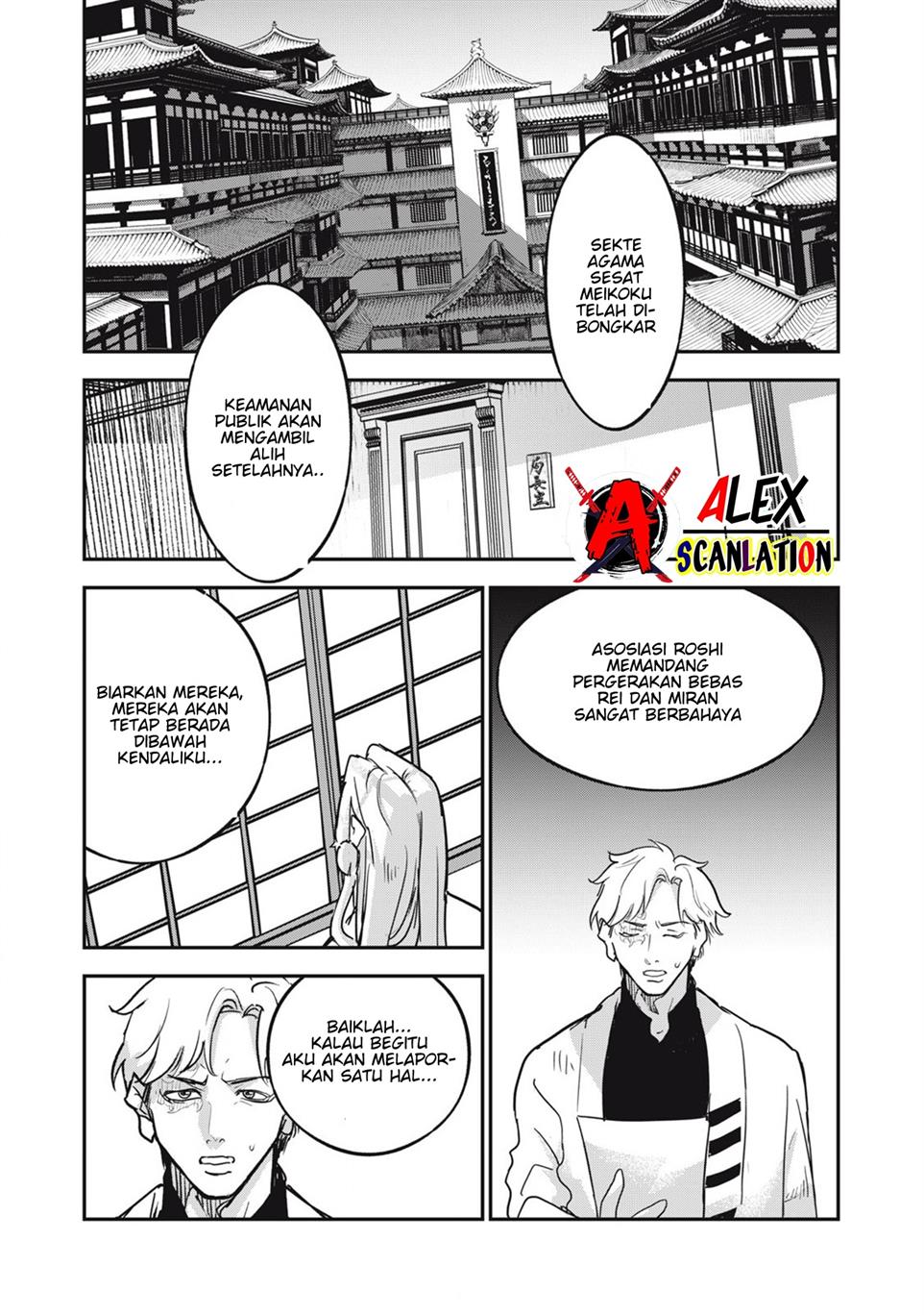 Jiangshi Kaitan BLOOD Chapter 27