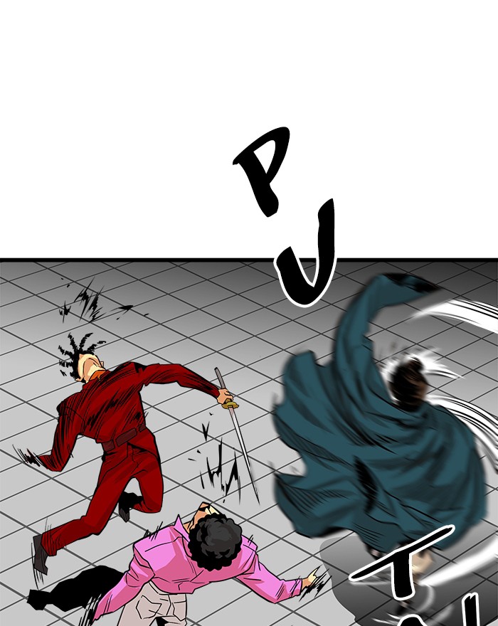 Troll Trap Chapter 98