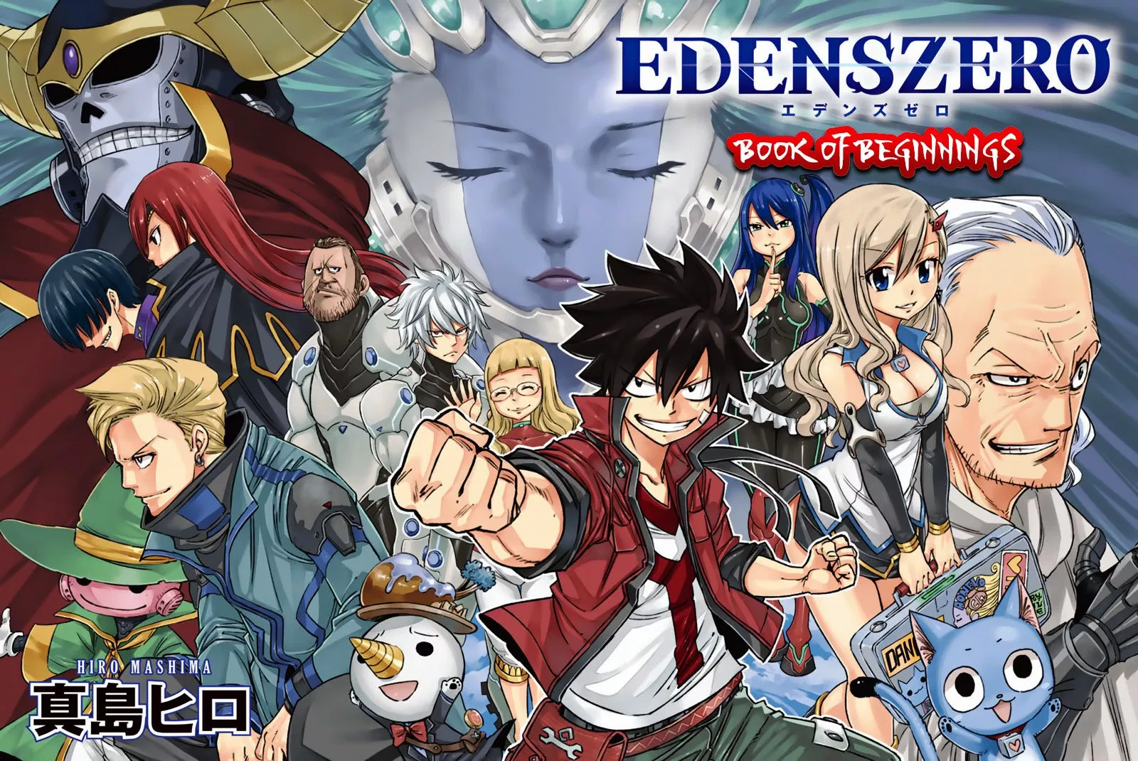 Eden’s Zero Chapter 04.1