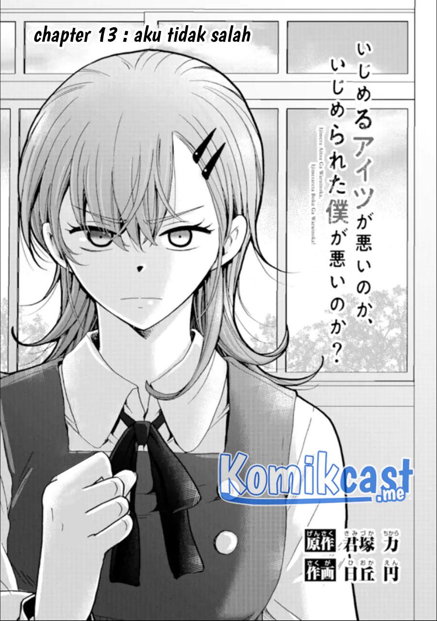 Ijimeru Aitsu ga Waruinoka, Ijimerareta Boku ga Waruinoka? Chapter 13