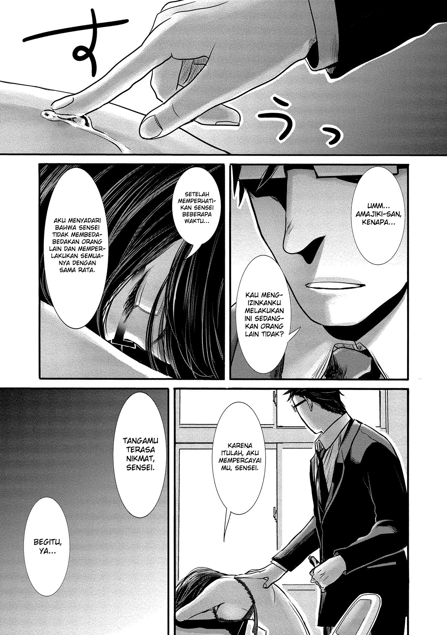 Joshikousei to Seishokusha-san Chapter 10