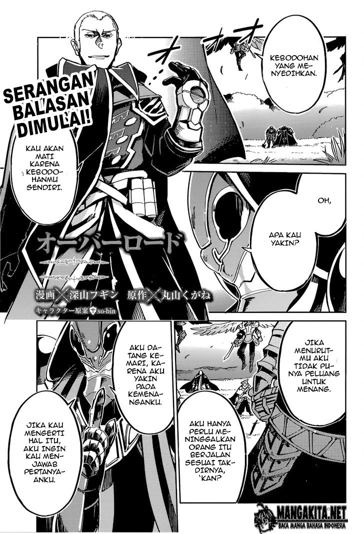 Overlord Chapter 04