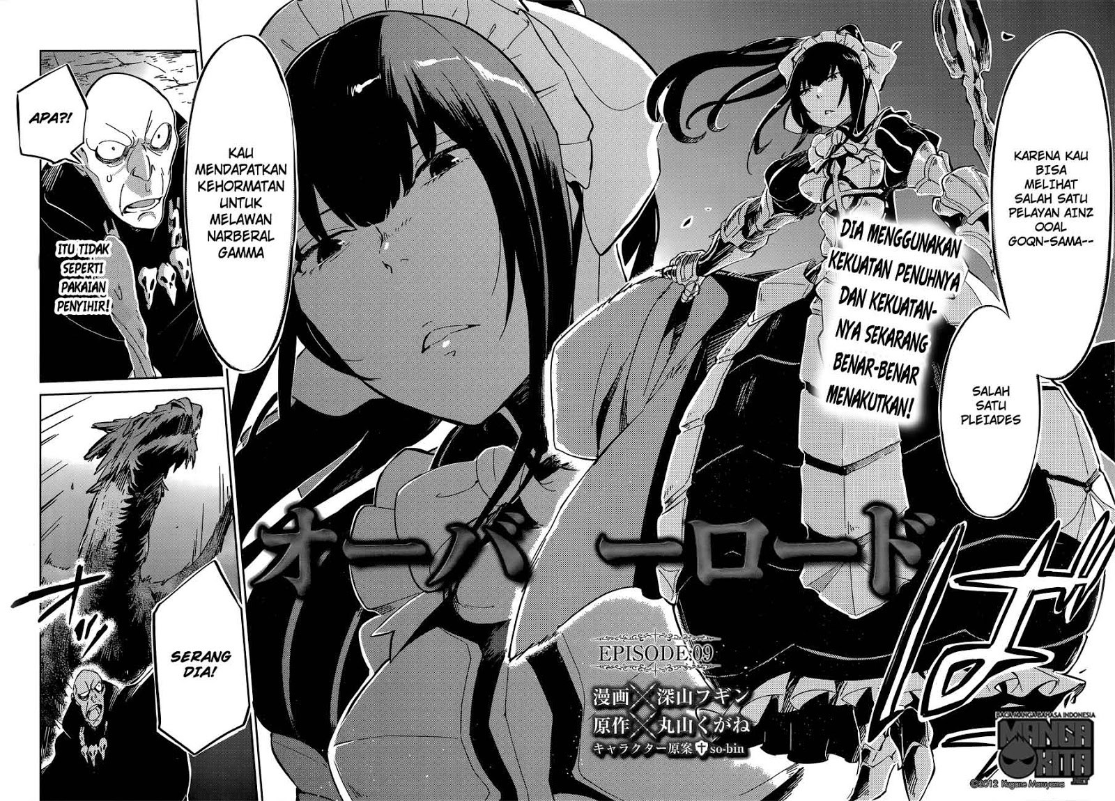 Overlord Chapter 09