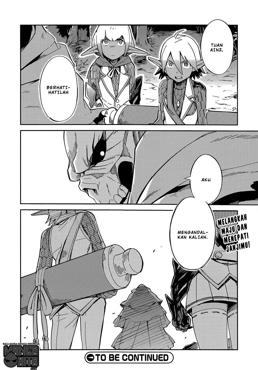 Overlord Chapter 12