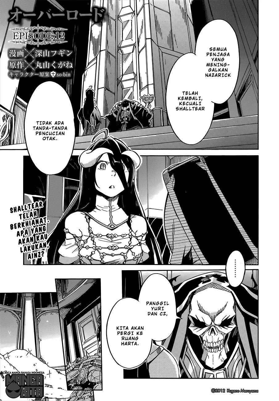 Overlord Chapter 12