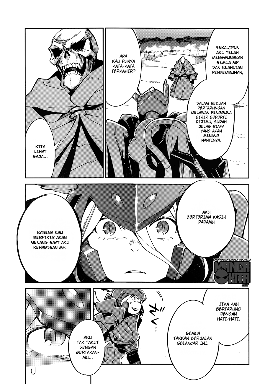 Overlord Chapter 14