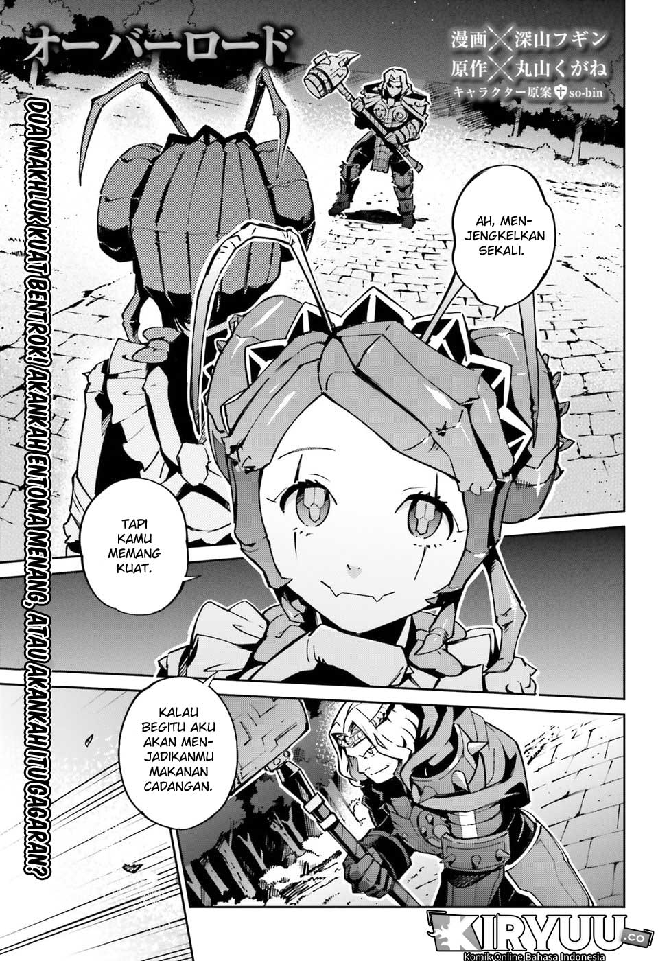 Overlord Chapter 45