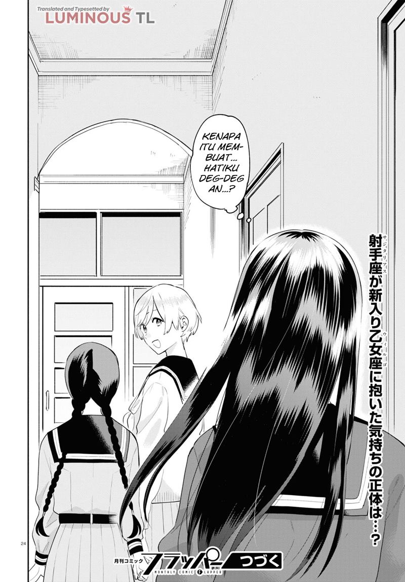 Koudouryou no Seizana Hibi Chapter 3