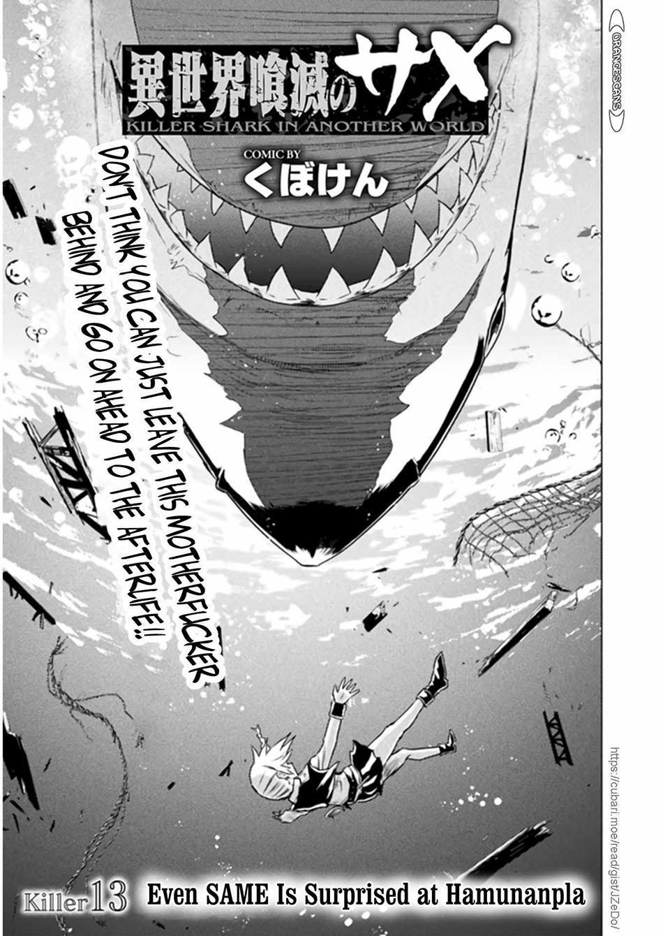 Isekai Kuimetsu no Same Chapter 13