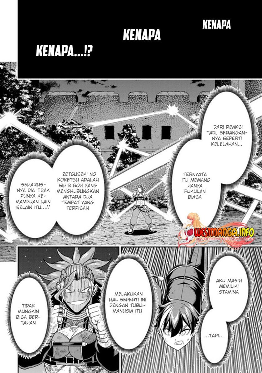 Tensei Gotoki De Nigerareru To Demo, Niisan? Chapter 10.2