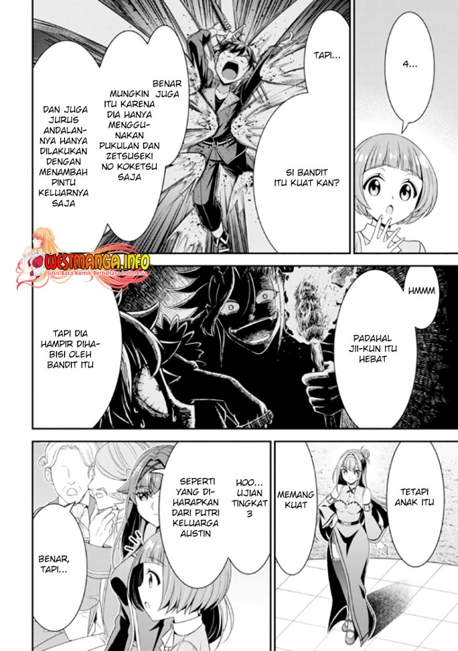 Tensei Gotoki De Nigerareru To Demo, Niisan? Chapter 13.1