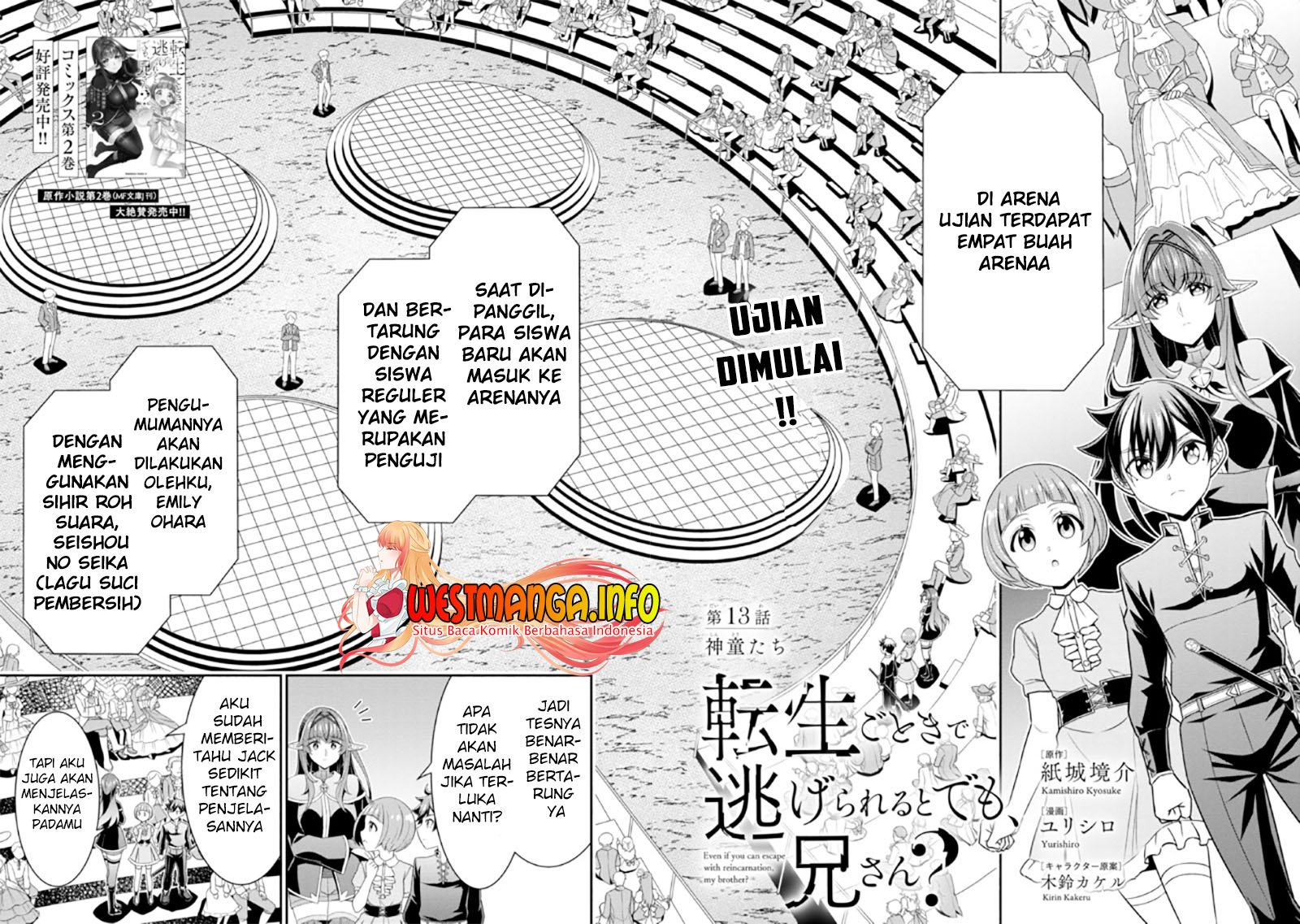 Tensei Gotoki De Nigerareru To Demo, Niisan? Chapter 13.1