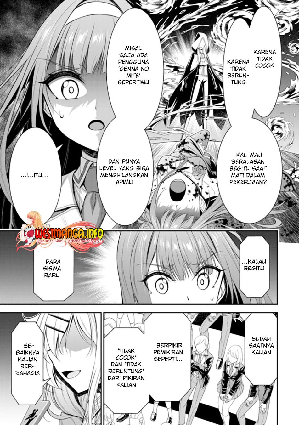 Tensei Gotoki De Nigerareru To Demo, Niisan? Chapter 17.2