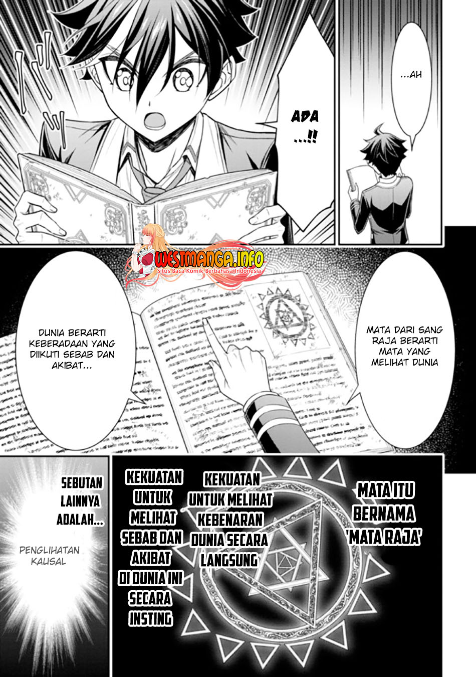 Tensei Gotoki De Nigerareru To Demo, Niisan? Chapter 18.2