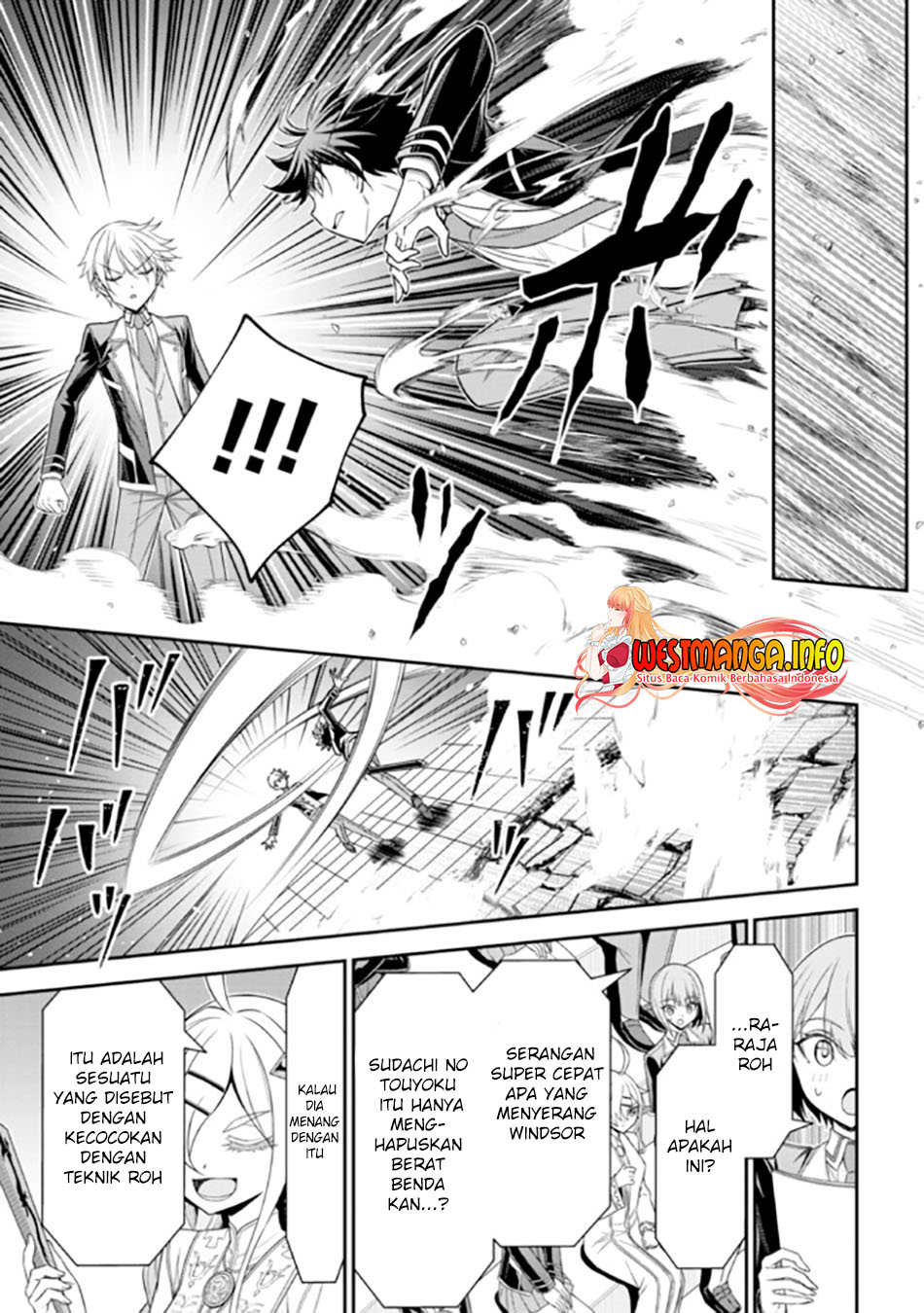 Tensei Gotoki De Nigerareru To Demo, Niisan? Chapter 19.1