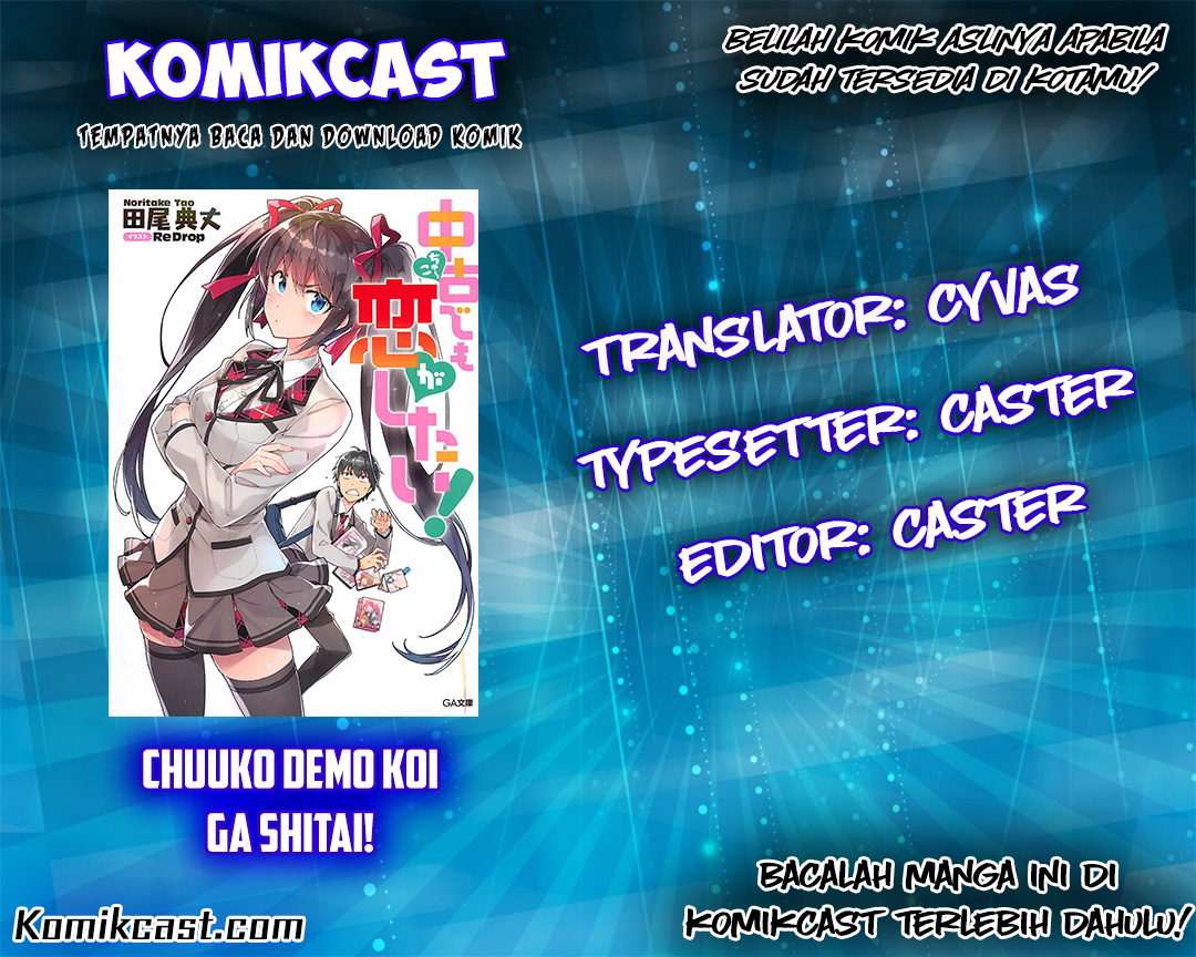 Chuuko demo Koi ga Shitai! Chapter 06