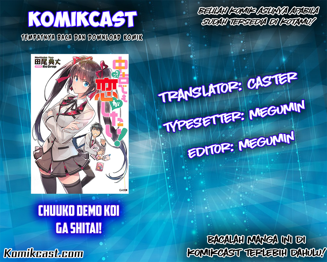 Chuuko demo Koi ga Shitai! Chapter 07