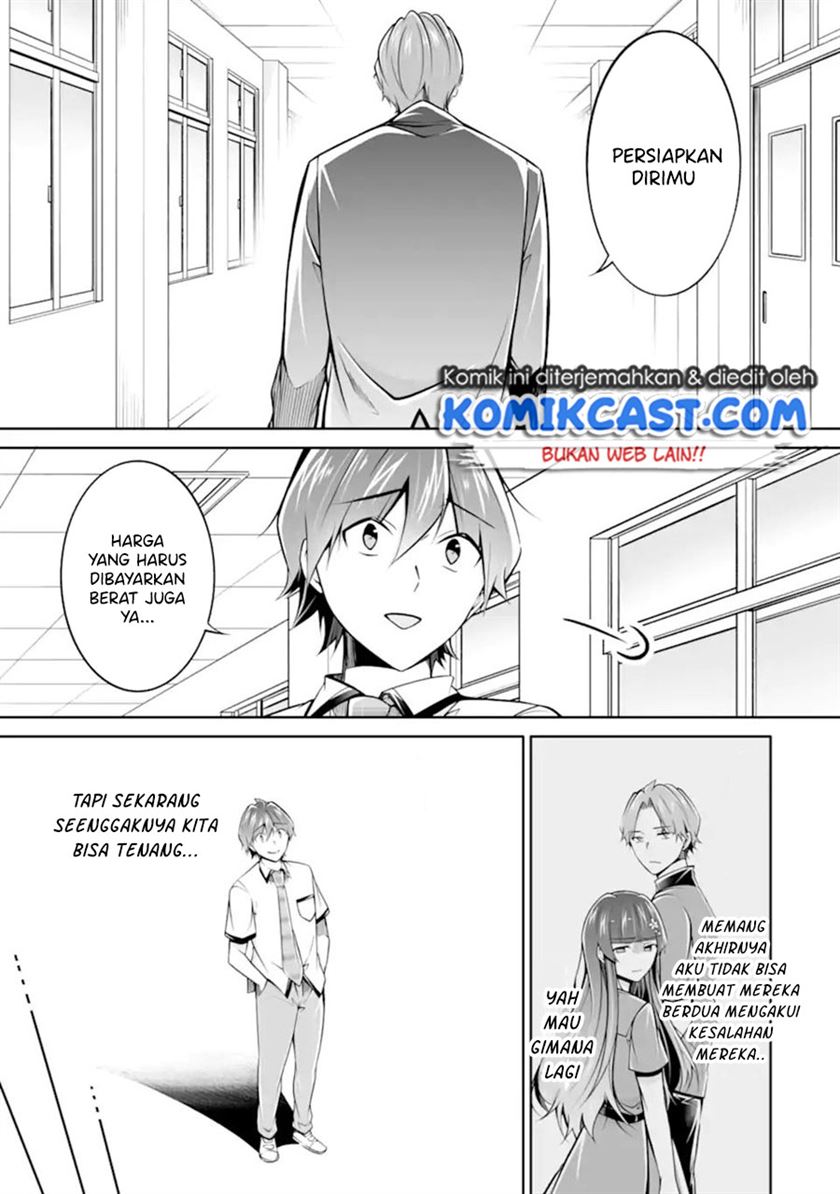 Chuuko demo Koi ga Shitai! Chapter 102