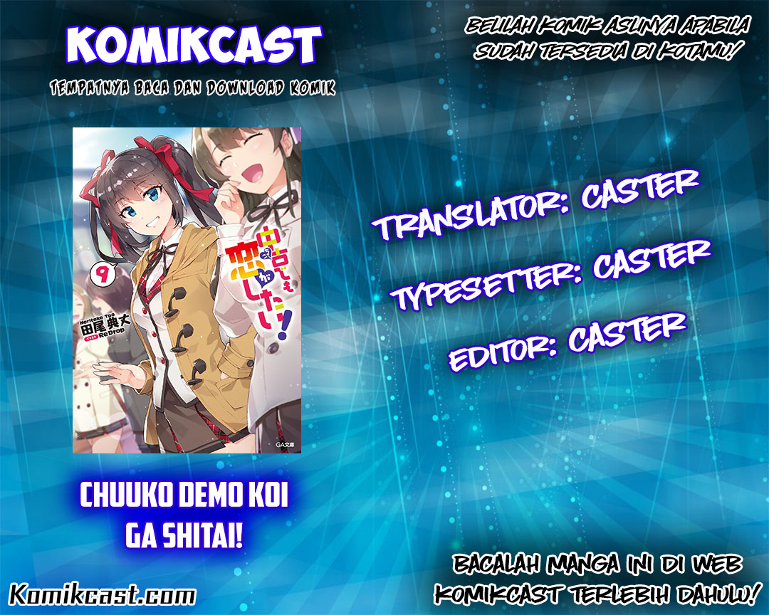 Chuuko demo Koi ga Shitai! Chapter 14