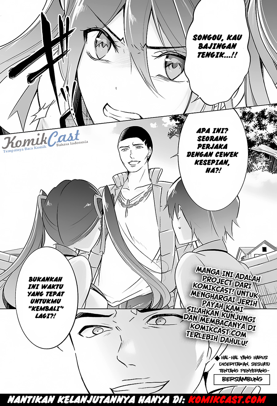 Chuuko demo Koi ga Shitai! Chapter 14