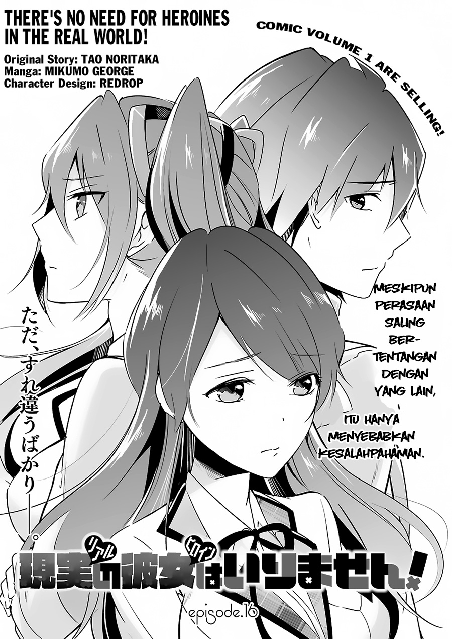 Chuuko demo Koi ga Shitai! Chapter 16