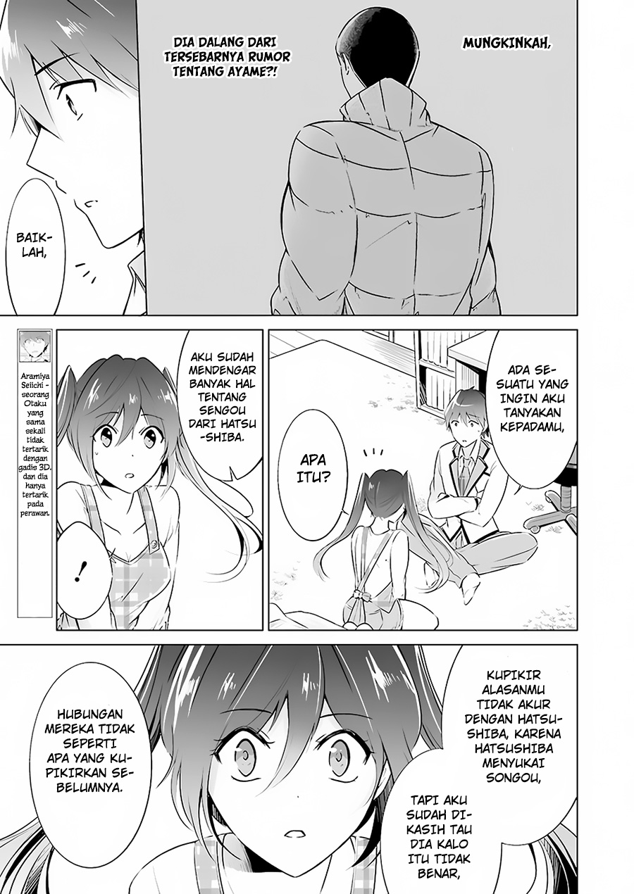 Chuuko demo Koi ga Shitai! Chapter 17