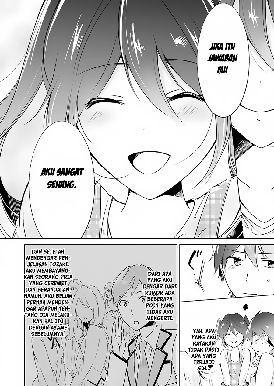 Chuuko demo Koi ga Shitai! Chapter 17