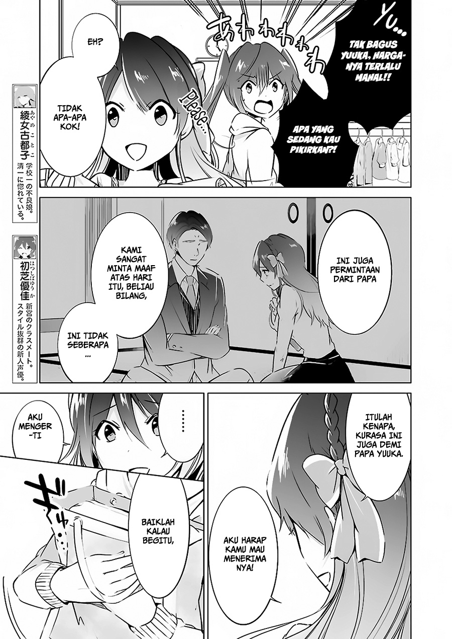 Chuuko demo Koi ga Shitai! Chapter 21.5