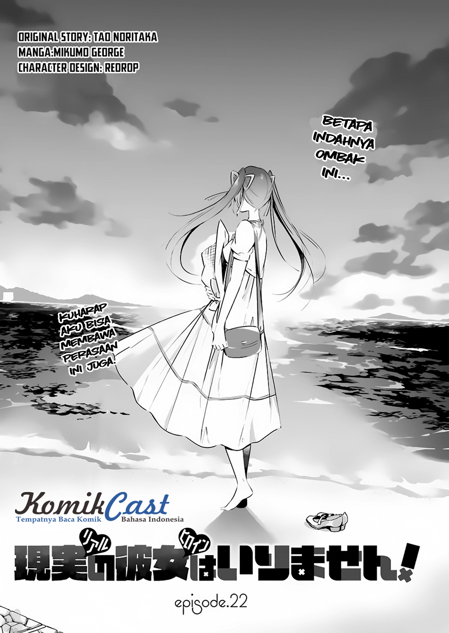 Chuuko demo Koi ga Shitai! Chapter 22