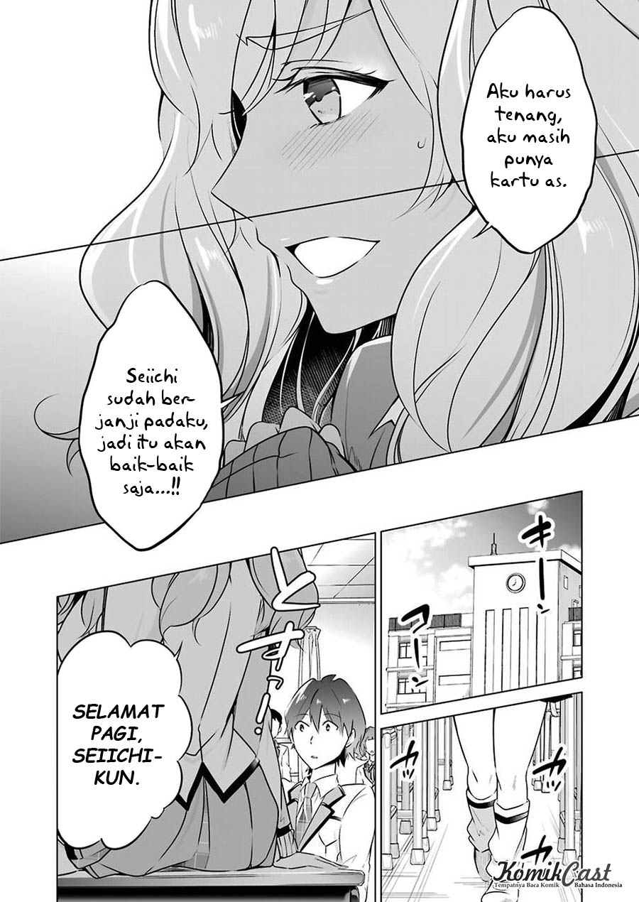 Chuuko demo Koi ga Shitai! Chapter 25