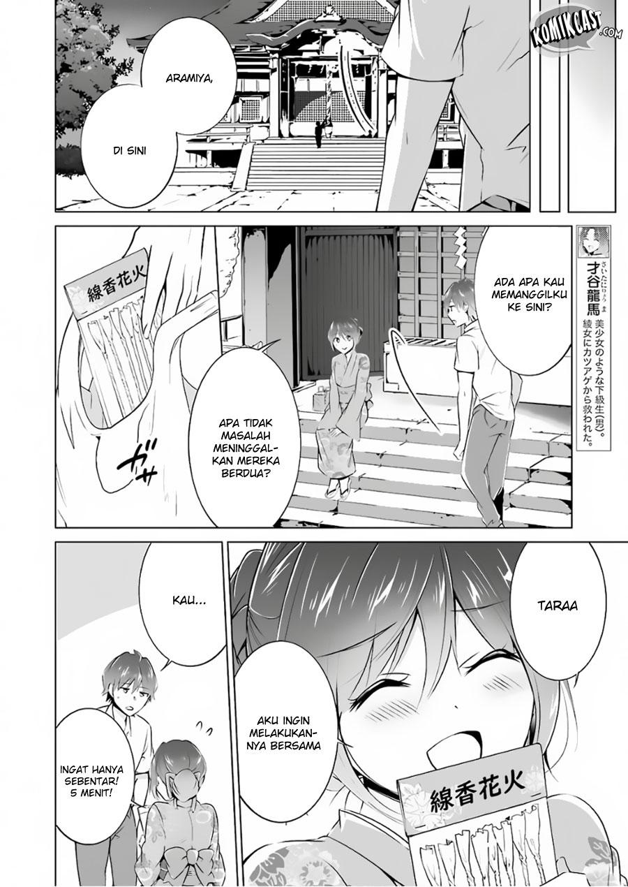 Chuuko demo Koi ga Shitai! Chapter 31