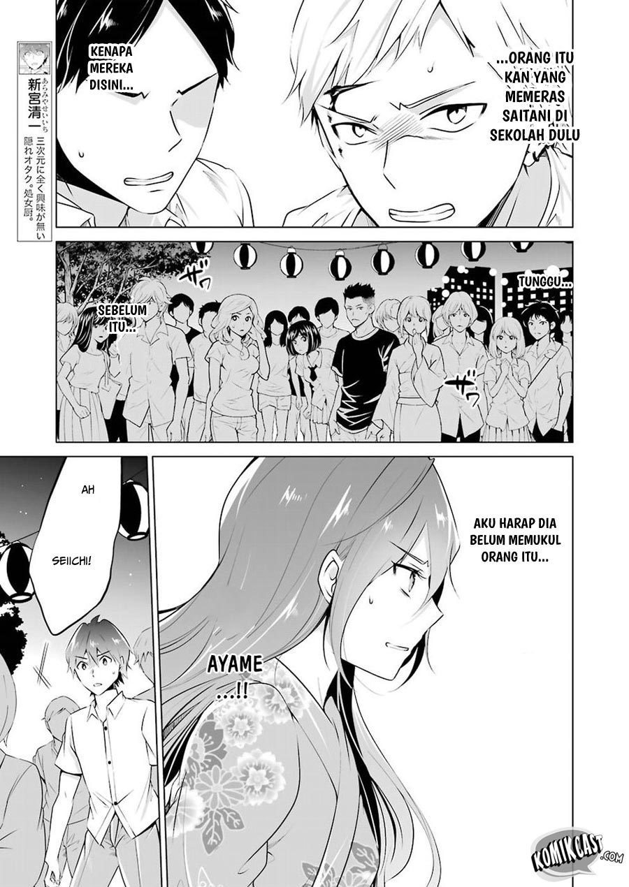 Chuuko demo Koi ga Shitai! Chapter 32