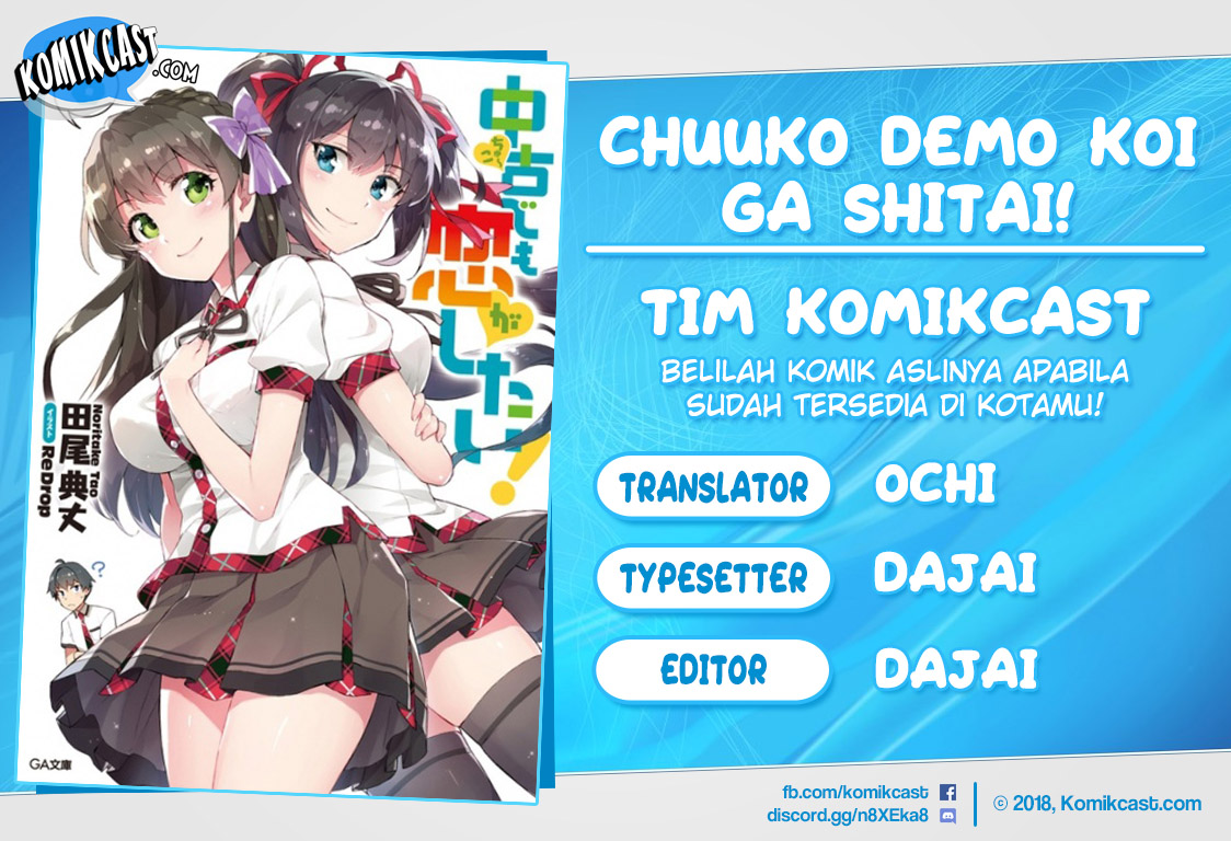 Chuuko demo Koi ga Shitai! Chapter 35