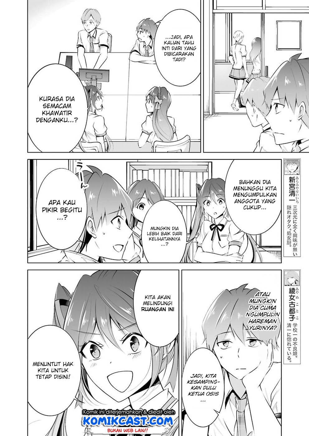 Chuuko demo Koi ga Shitai! Chapter 36