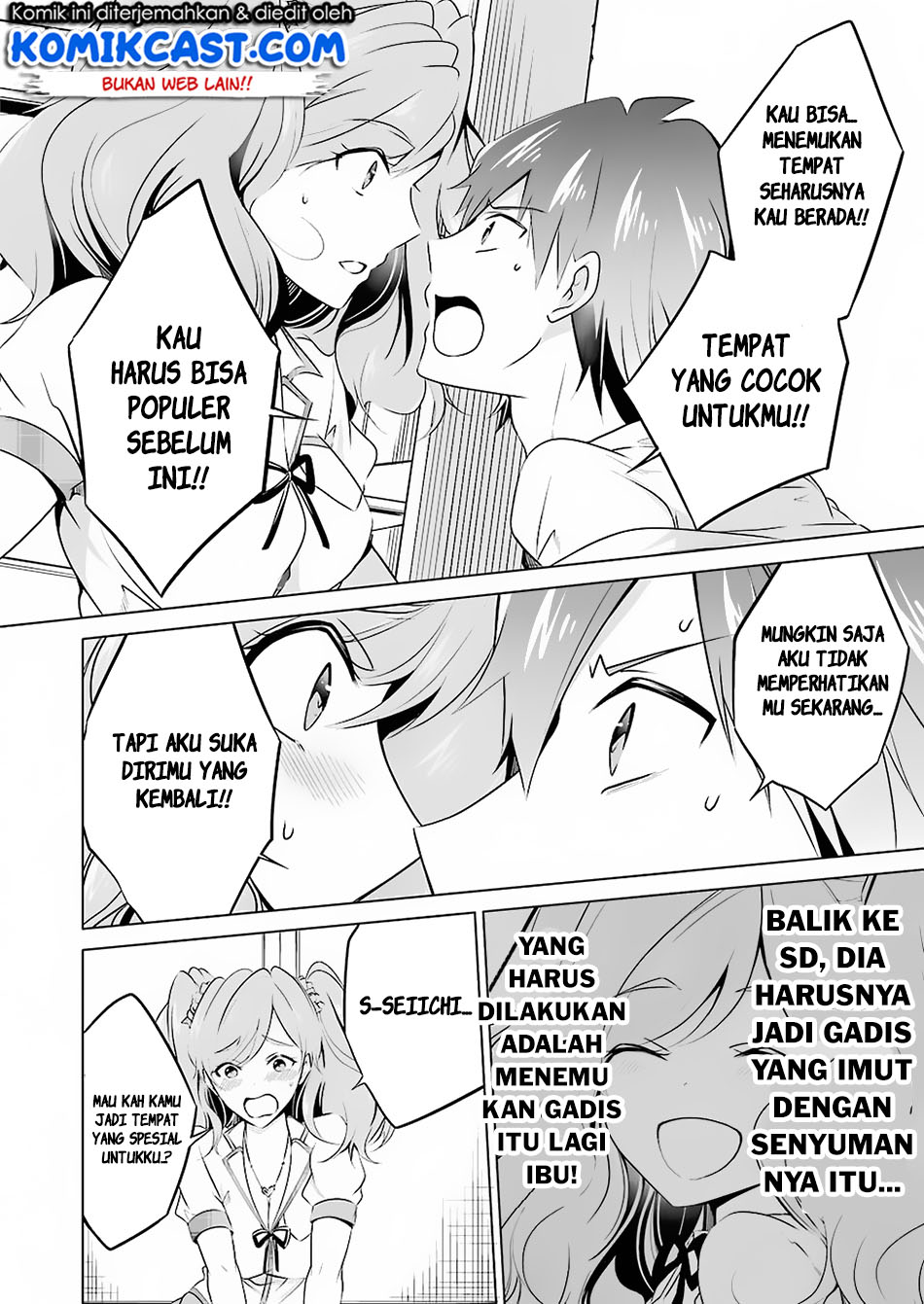 Chuuko demo Koi ga Shitai! Chapter 38