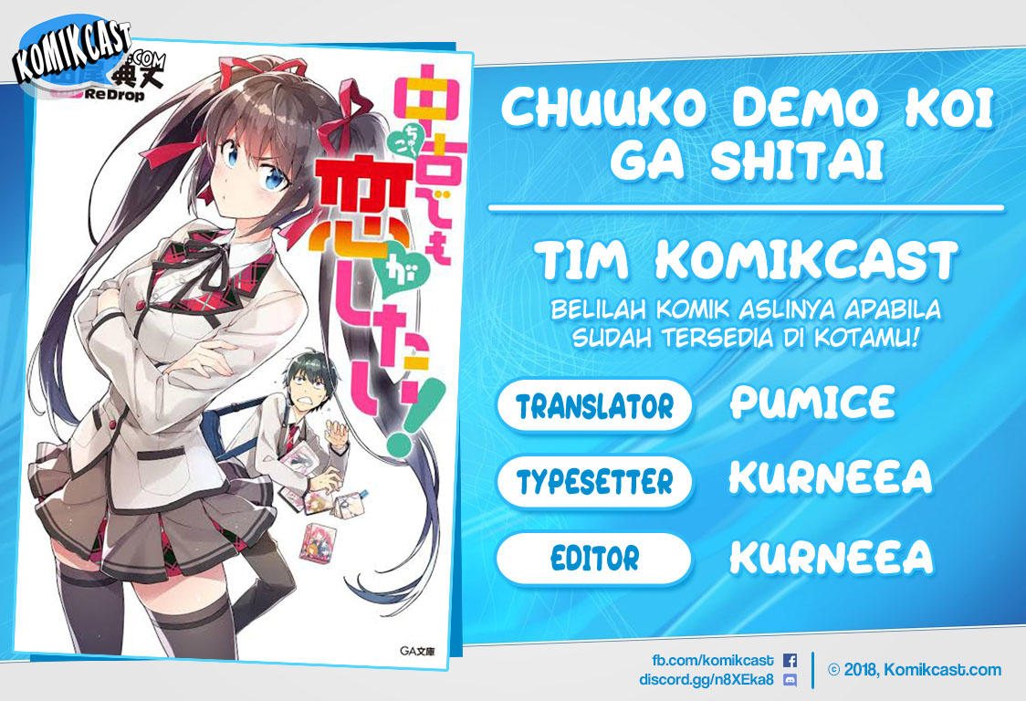 Chuuko demo Koi ga Shitai! Chapter 43