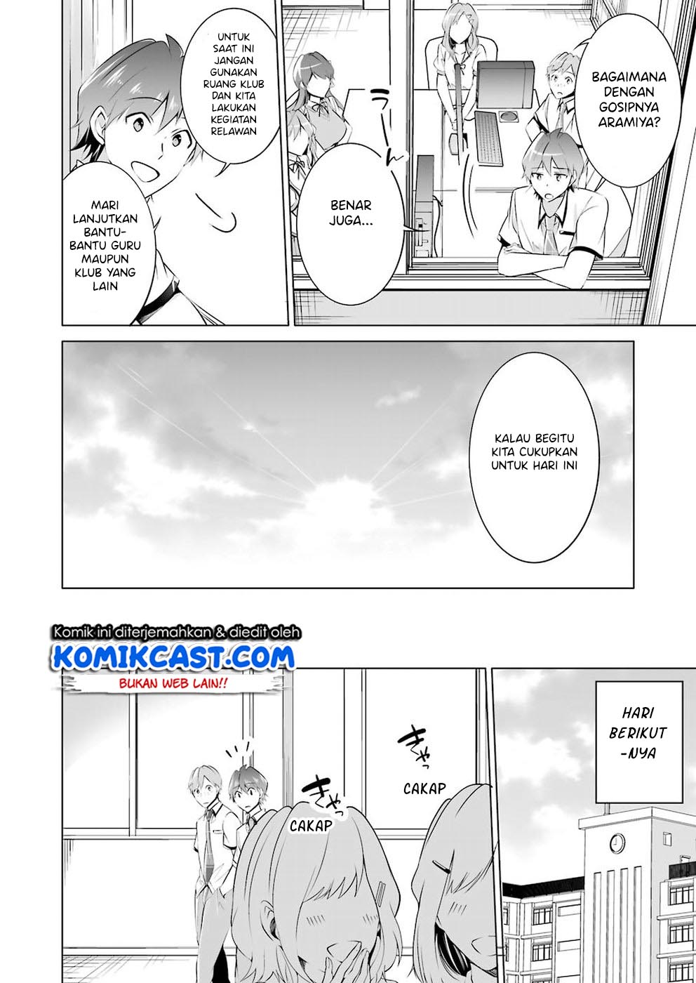 Chuuko demo Koi ga Shitai! Chapter 43