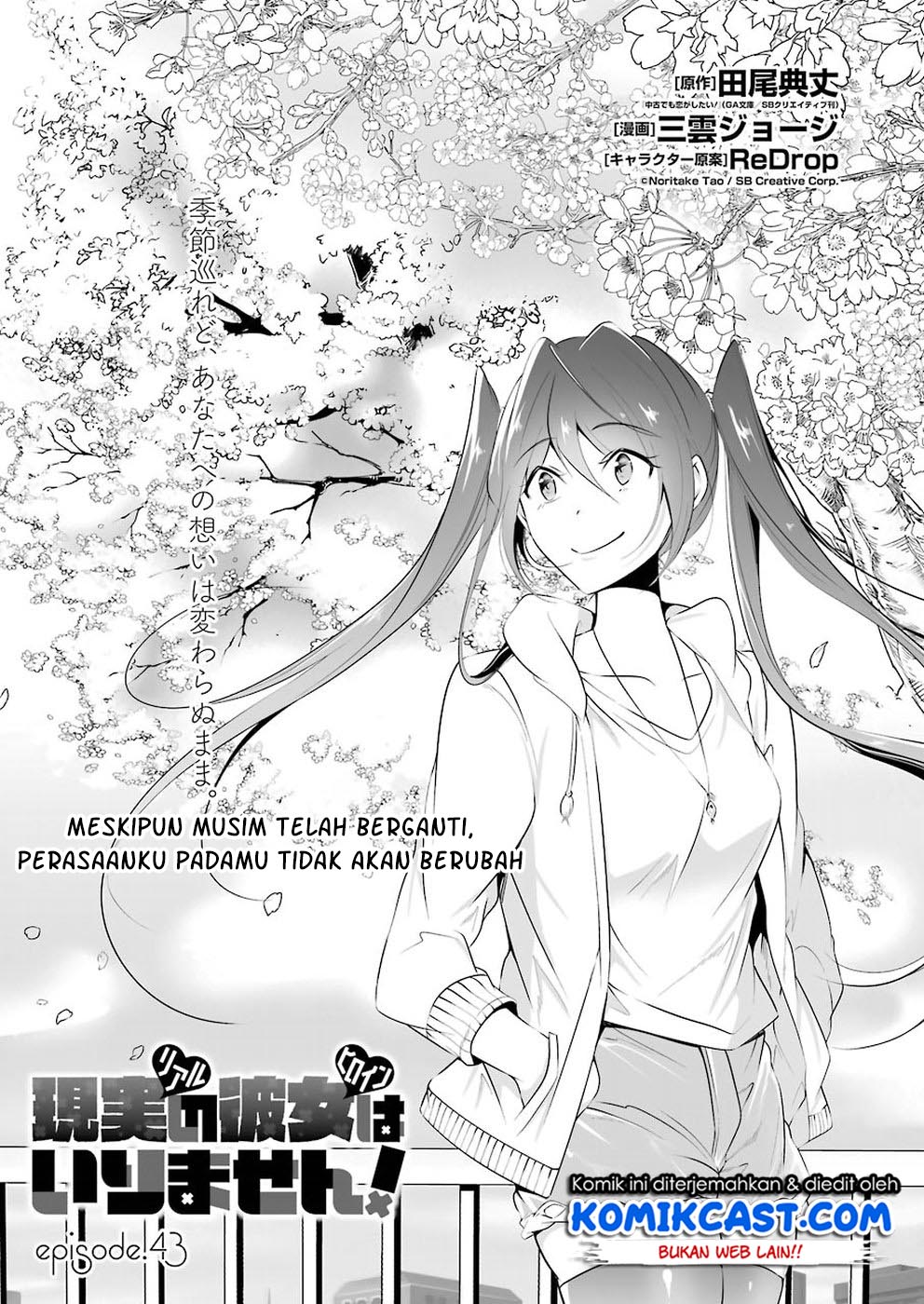 Chuuko demo Koi ga Shitai! Chapter 43